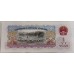 CHINA 1960 . ONE 1 YUAN BANKNOTE